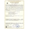 Сертификаты соответствия B00252/25