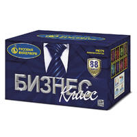 Бизнес класс