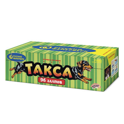 Такса