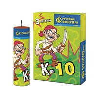 К-10