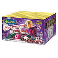 Праздничный пунш