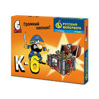 К-6
